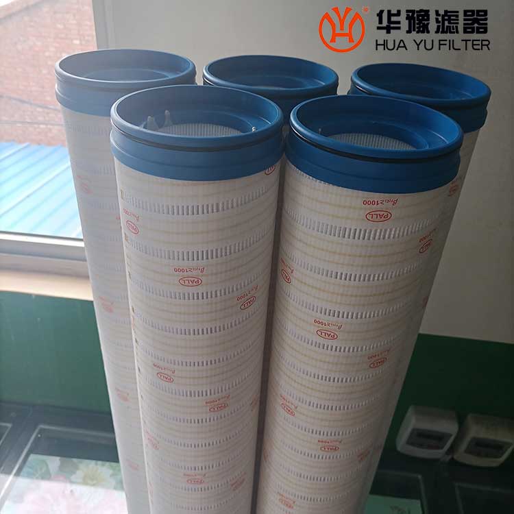 華豫供應 UE619AN40Z替代進口頗爾循環泵濾芯