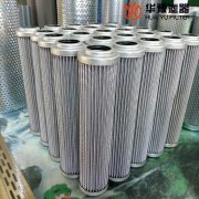 華豫生產SPP153-HT高壓油站潤滑油濾芯