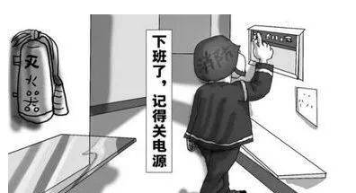 上班族注意了！辦公室火災如何預防？